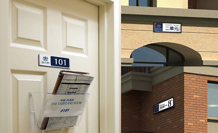 九龙湾奥纳广场导视设计/ DESIGN GUIDE